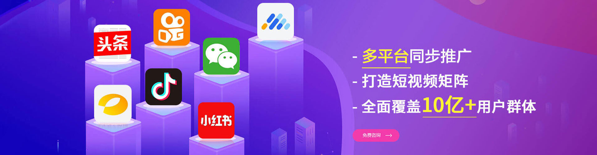 裕华竞价推广