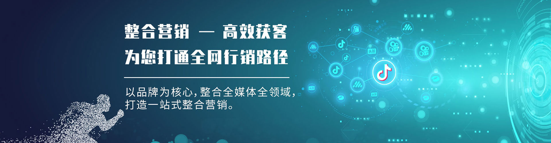 裕华百度推广费用