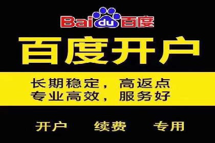 案例分享：SEM运营托管助力企业实现业绩突破