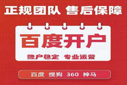 跨屏营销：信息流推广在多平台的应用与效果