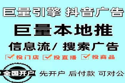 百度推广平台：从传统到数字营销的转型案例